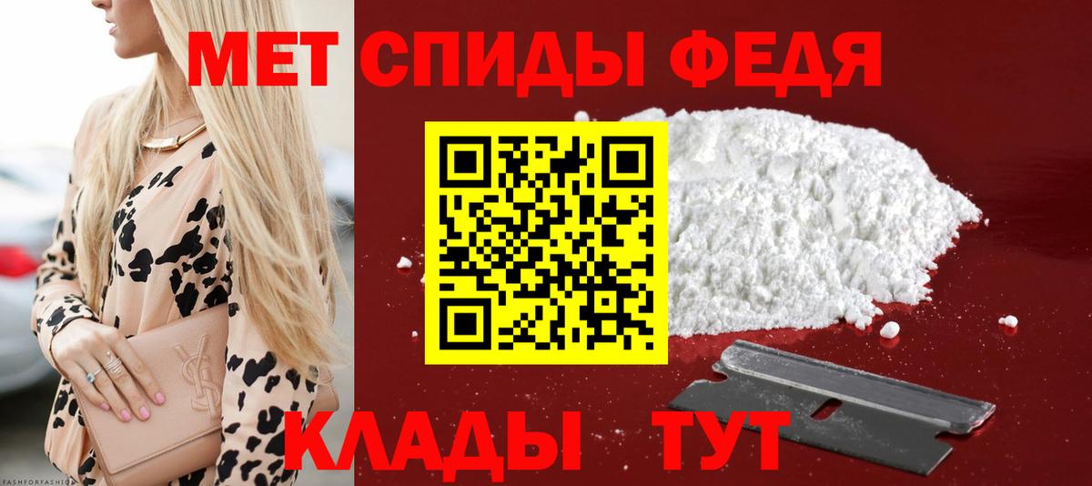 Амфетамин 98% Саки