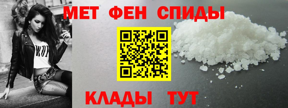 Amphetamine 97%  Вход с VPN  АМФЕТАМИН  маркетплейс наркотические препараты  Саки 