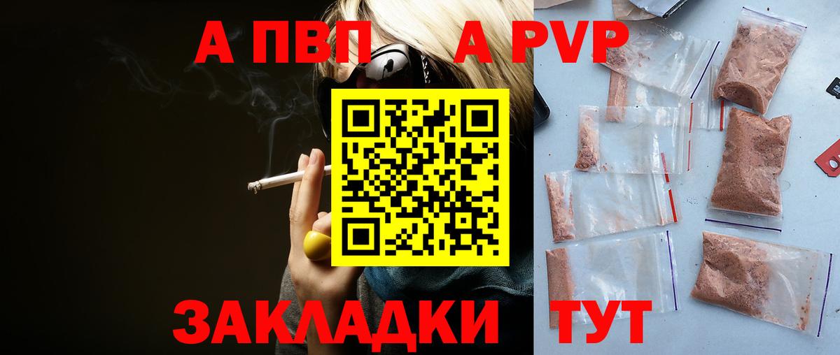 ГАШИШ  Канабис  NBOMe  Cocaine  КЕТАМИН  Саки  Меф   Вход с VPN 