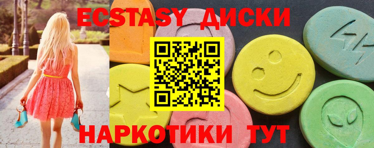 Экстази mix Саки
