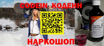 мет Волгодонск