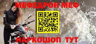 каннабис Волжск