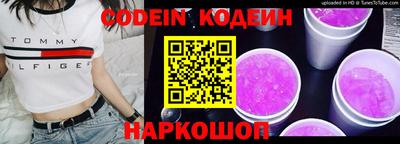 мефедрон мука Волжский