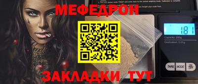 каннабис Волжск