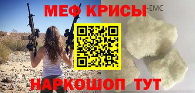 мет Волгодонск