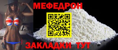 каннабис Волжск