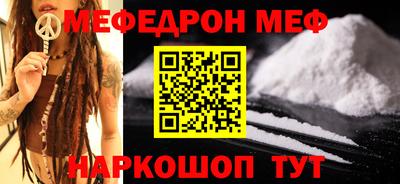 каннабис Волжск