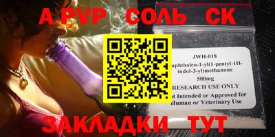 мет Волгодонск