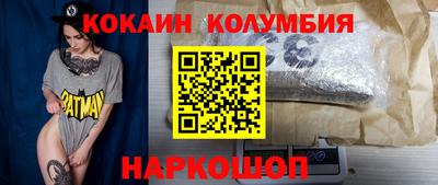 мет Волгодонск