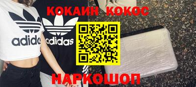 мефедрон мука Волжский