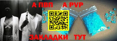 мет Волгодонск