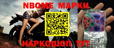 мет Волгодонск