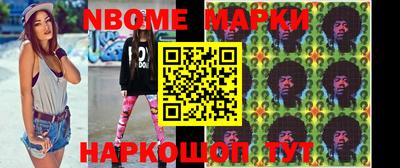 мефедрон мука Волжский