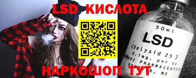 каннабис Волжск