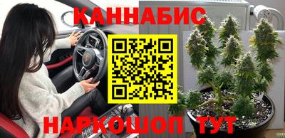 каннабис Волжск