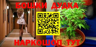 мефедрон мука Волжский