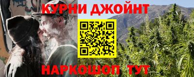 каннабис Волжск