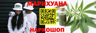мефедрон мука Волжский