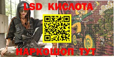 мет Волгодонск