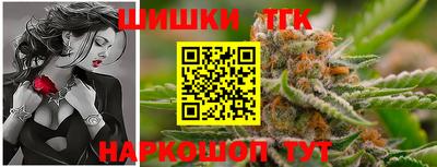 каннабис Волжск