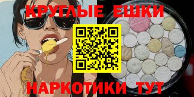 мефедрон мука Волжский