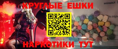 каннабис Волжск