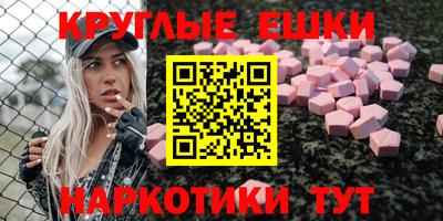 мефедрон мука Волжский