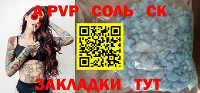 мефедрон мука Волжский