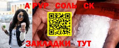 мефедрон мука Волжский