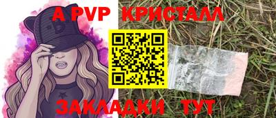каннабис Волжск