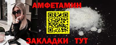 мефедрон мука Волжский