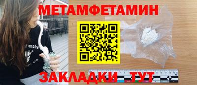 мефедрон мука Волжский