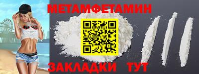 каннабис Волжск