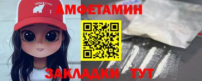 мет Волгодонск