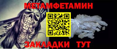 каннабис Волжск
