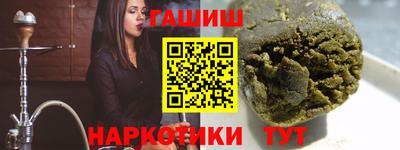 мефедрон мука Волжский
