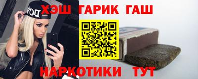 каннабис Волжск