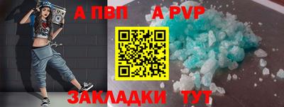 мефедрон мука Волжский