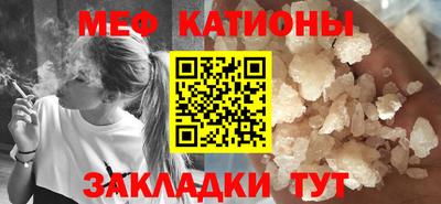 мет Волгодонск