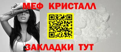 каннабис Волжск