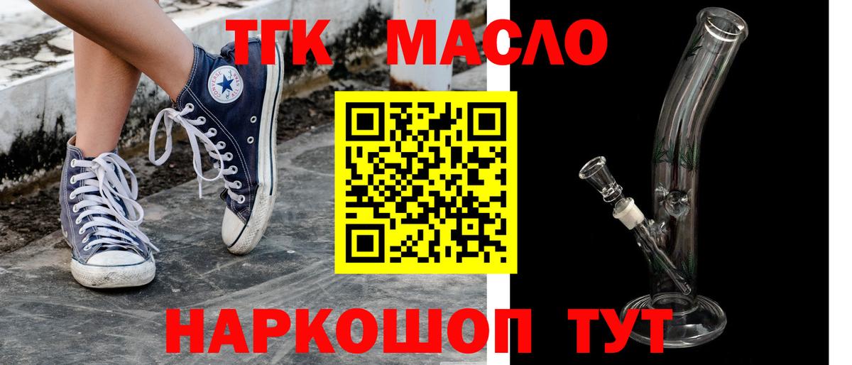 Саки  ТГК жижа  Вход с VPN  ТГК жижа 